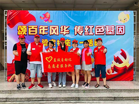 【學(xué)習(xí)不停，奉獻(xiàn)不止】致敬益誠自動(dòng)化優(yōu)秀的榜樣！