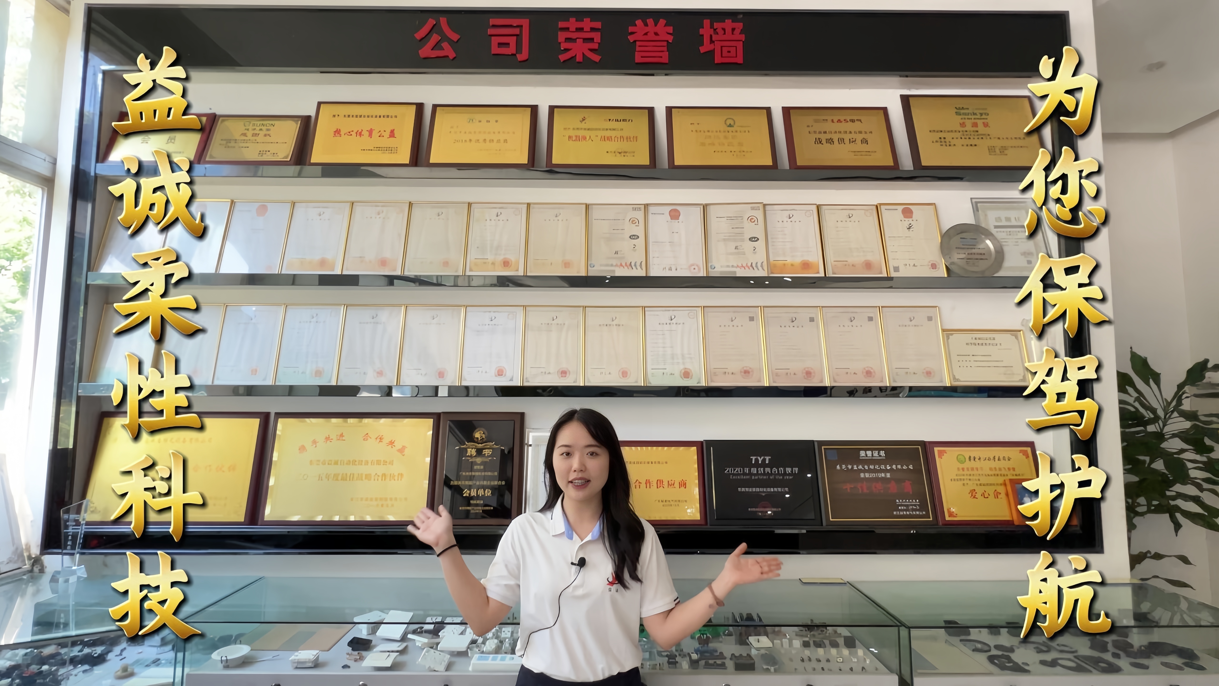 益誠自動化·真人講解視頻：柔性不是選項，是未來！