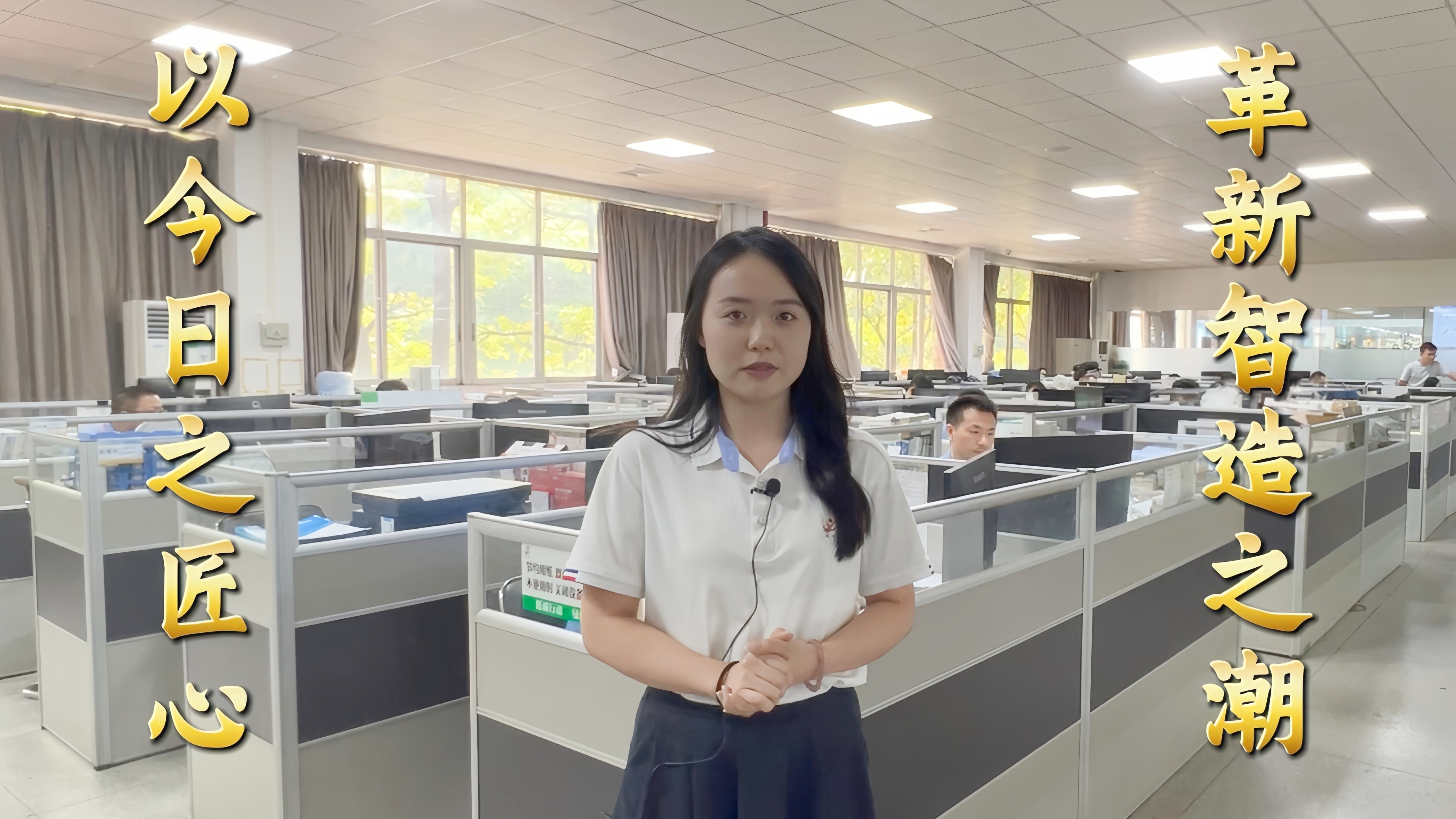 益誠自動化·真人講解視頻：嚴苛調(diào)試鑄就卓越品質(zhì)！完善售后保障無憂運行！